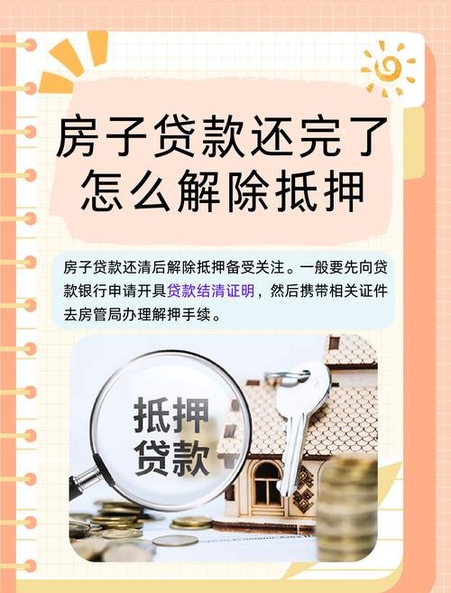 为何企业房产无法抵押贷款