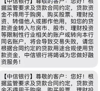 企业银行贷款逾期与不良，挑战与应对