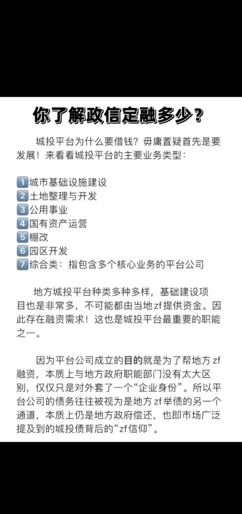 工业企业项目贷款自有资金的重要性及管理策略