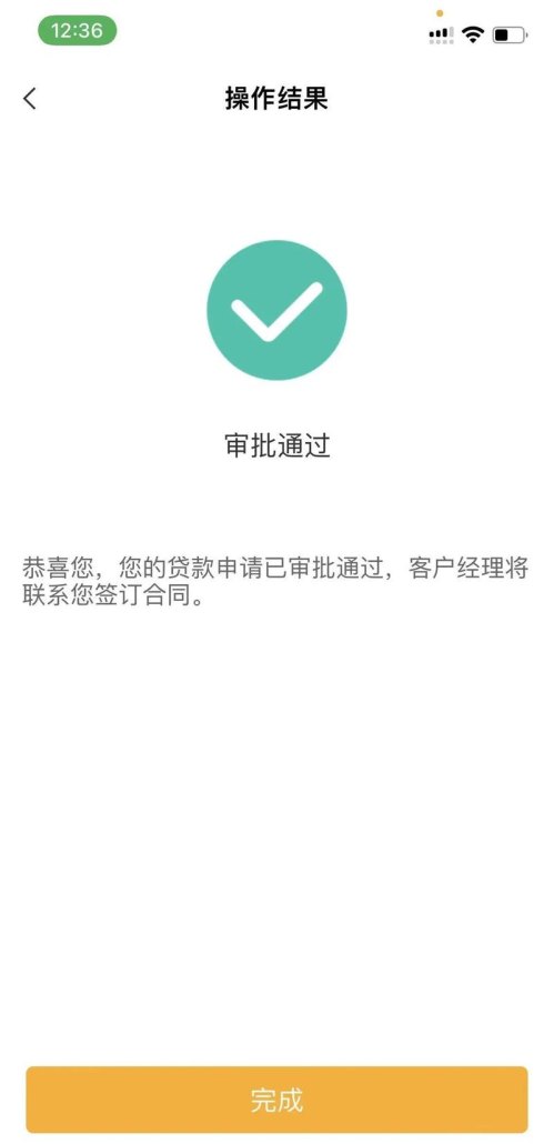 企业信用贷款，能贷多少钱？