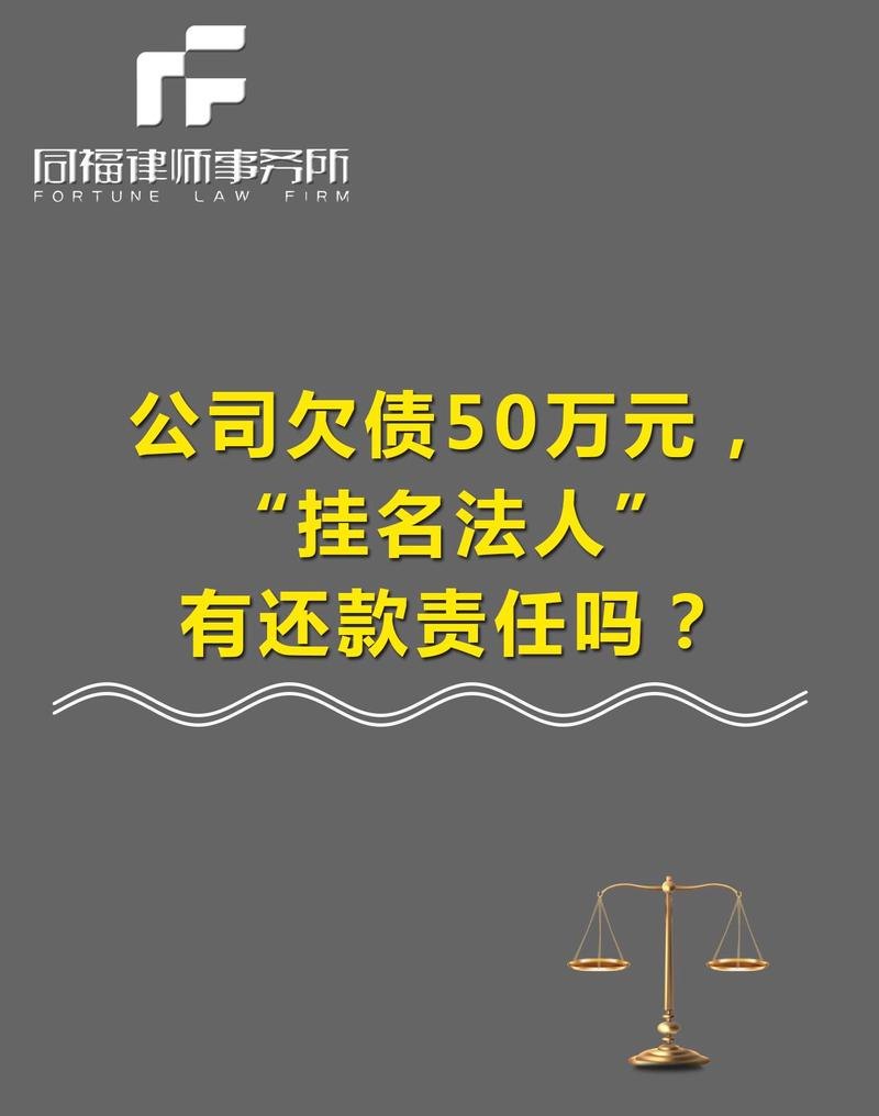 企业欠银行贷款还不上，法人是否会坐牢？