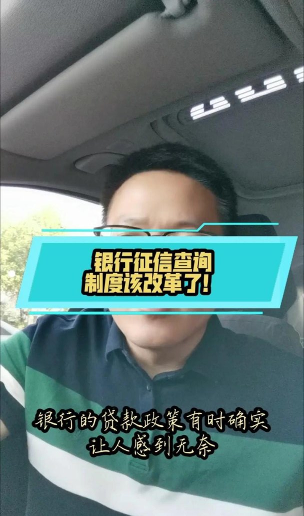 小微企业银行贷款还不上会怎么样