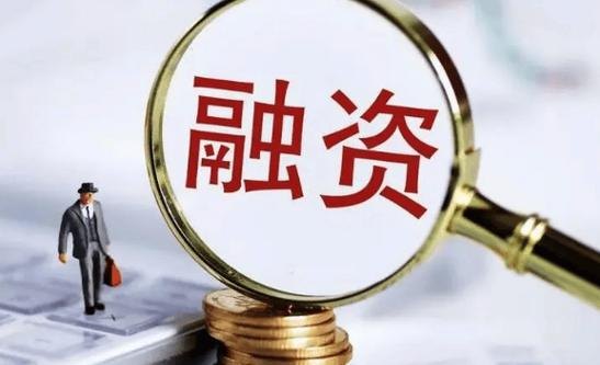 低利息中小企业银行贷款，助力企业发展的金融利器