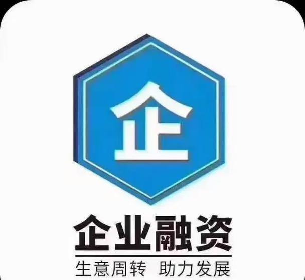 青岛企业贷款融资公司，助力企业发展的重要力量