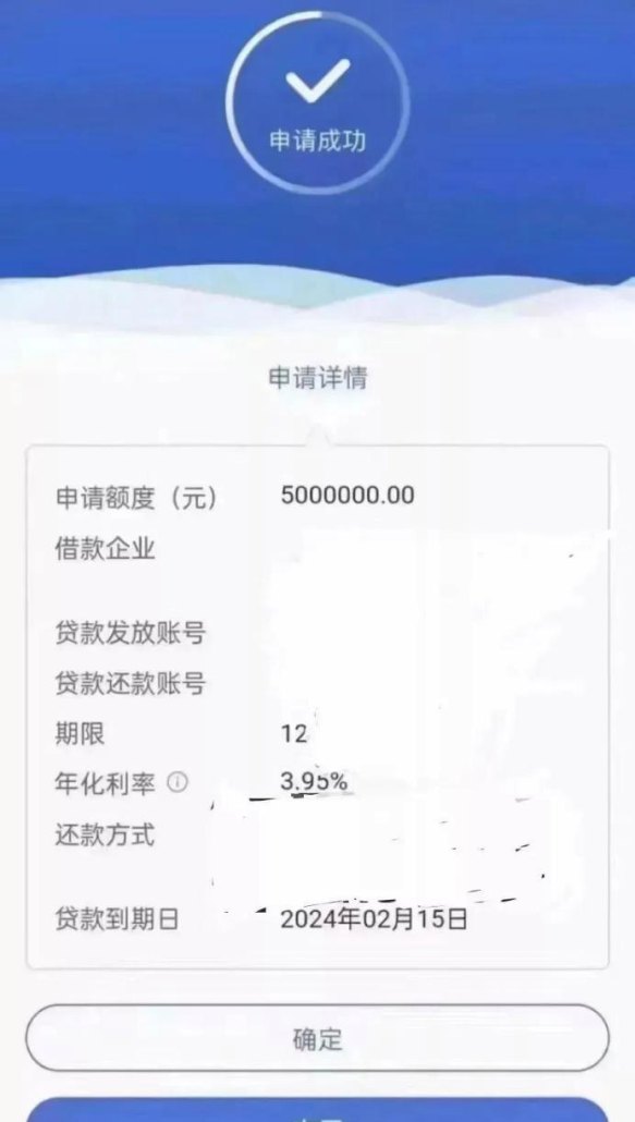 浙江企业抵押如何贷款 3 天下款