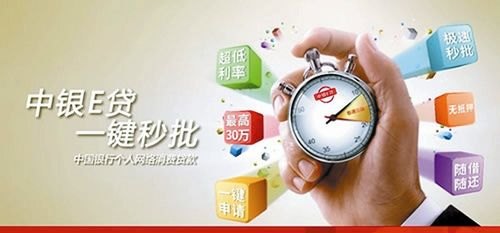 十堰企业无抵押贷款，助力企业发展的新途径