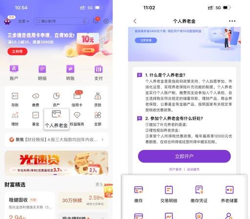 光大银行小微企业信用贷款攻略