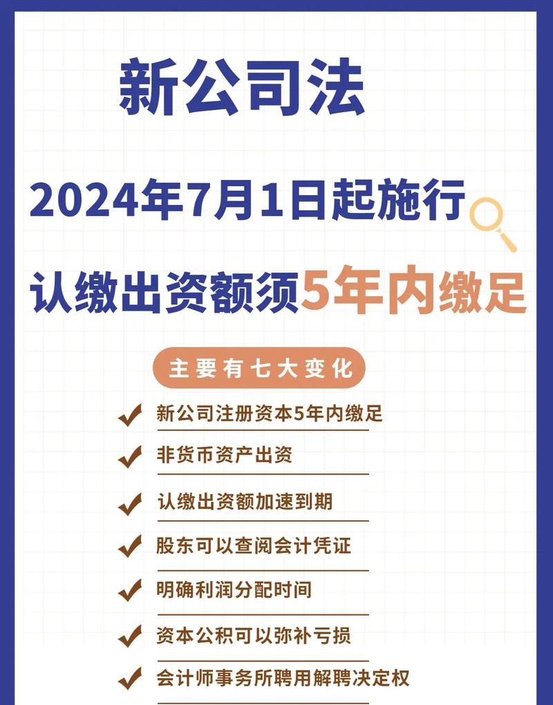 企业贷款是否可以算作股东认缴资金？