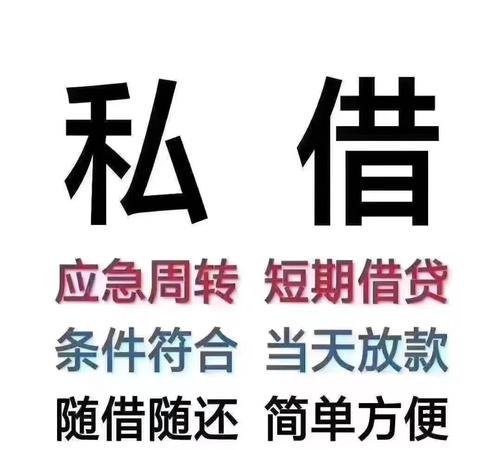 企业抵押贷款是指企业作为借款人，以其拥有的固定资产或其他资产作为抵押物，向银行或其他金融机构申请贷款的一种融资方式。这种贷款方式可以帮助企业获得所需的资金，用于扩大生产、投资项目、购买设备等。但是，企业抵押贷款并不是所有企业都可以申请的，需要满足一定的条件。本文将介绍企业抵押贷款的条件，帮助企业了解如何申请这种贷款。