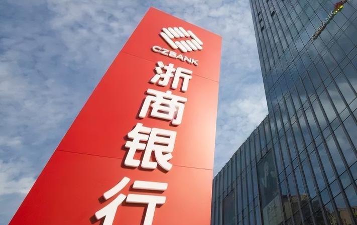 浙商银行企业信用贷款，助力企业发展的有力引擎