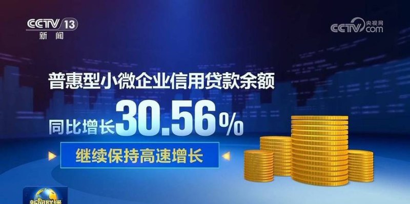 个人支付宝企业信用贷款，助力小微企业发展的新机遇
