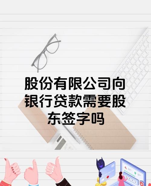 企业开承兑在银行贷款，机遇与挑战并存
