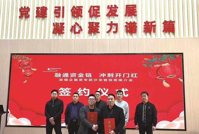 石狮企业银行贷款，助力企业发展的重要金融支持