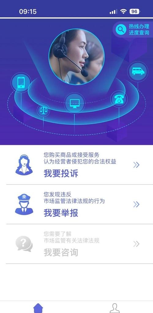 工行企业信用贷款投诉，问题与应对