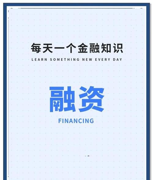 企业融资贷款在广西，机遇与挑战并存