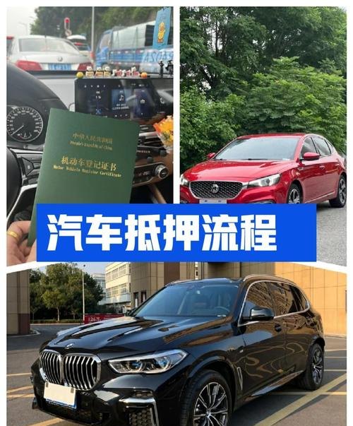 上海企业抵押贷款有哪些产品