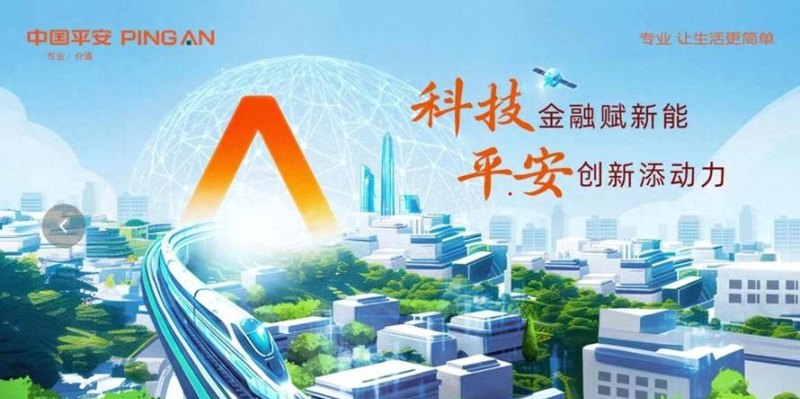 平安银行推出小企业信用贷款，助力企业发展的新引擎