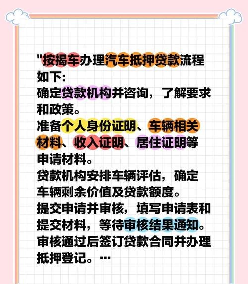 上海中小企业无抵押贷款怎么办