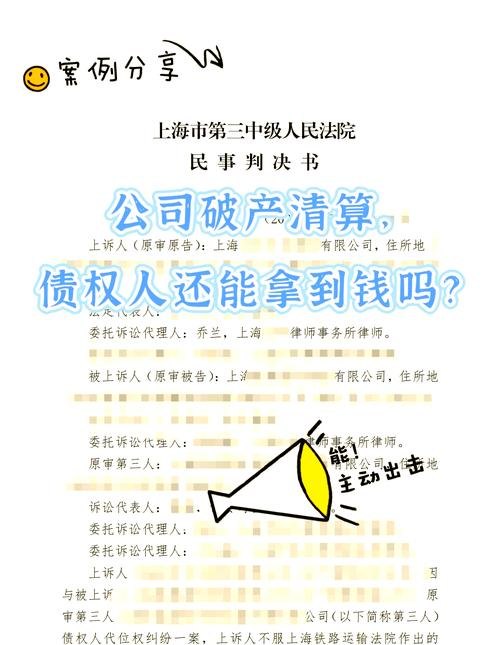 企业破产银行贷款何时还，复杂的法律与经济问题