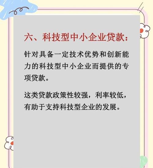 钢铁企业银行贷款比例的影响因素及合理范围探讨