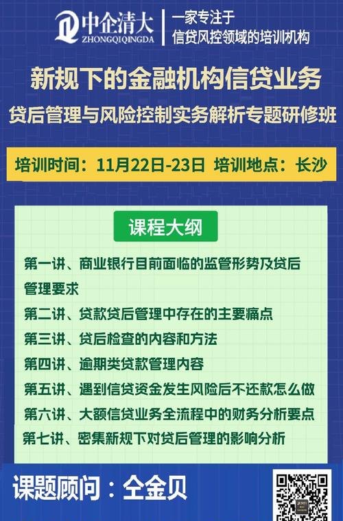 企业对外担保银行贷款的风险与防范