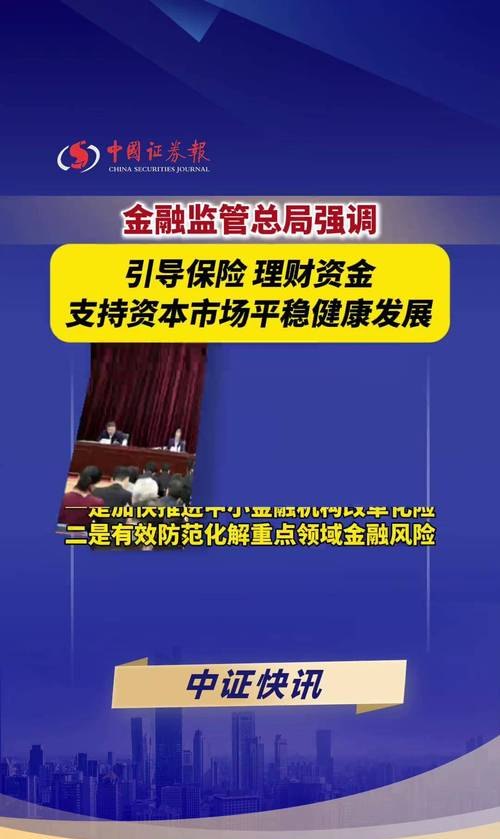 企业贷款资金监管，保障金融安全与企业健康发展的关键