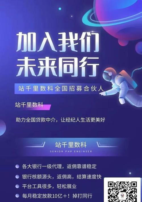 企业大额信用贷款公司，助力企业发展的金融引擎