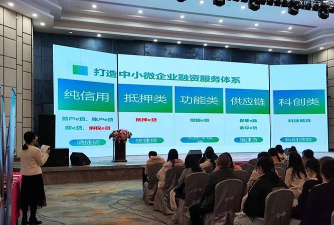 小微企业信用贷款场景搭建之道