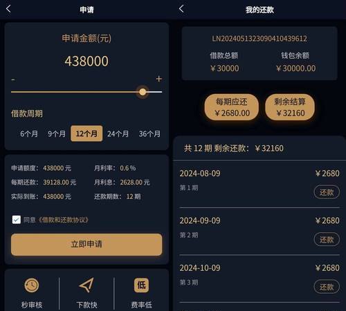 企业融资租赁贷款利率软件下载，助力企业融资决策的重要工具