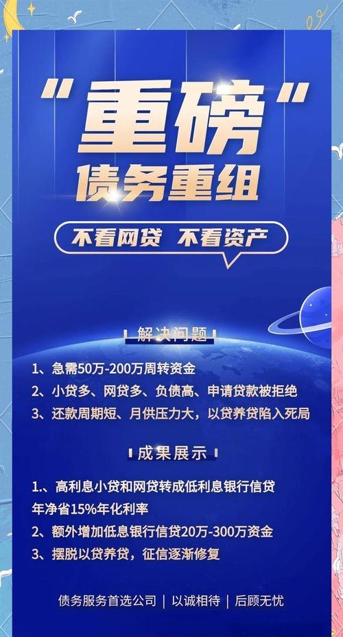风险高的企业更倾向于贷款