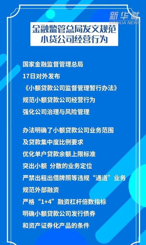 企业银行贷款资金监管，保障资金安全与合规使用的关键