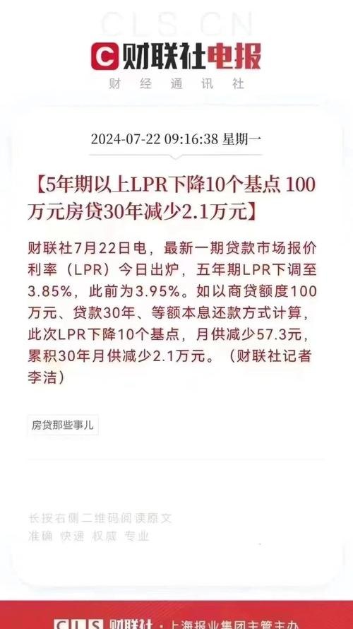 深圳中小企业融资贷款利率，现状、影响因素与应对策略