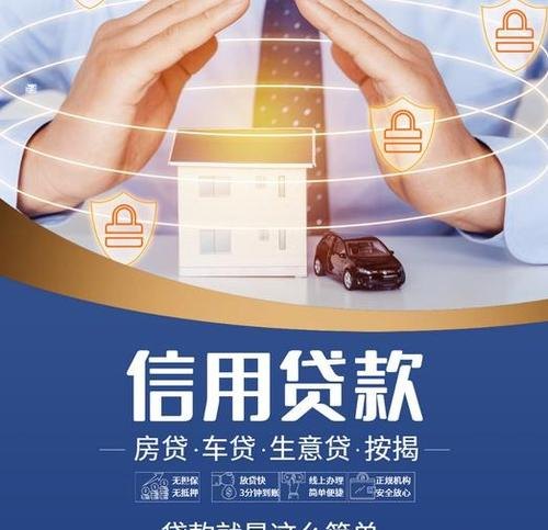 个人银行担保企业贷款，风险与机遇并存