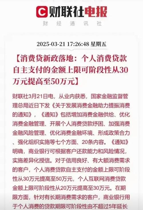 银行贷款利息减企业所得税，助力企业发展的双重红利