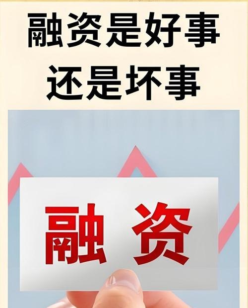 小微企业融资，银行贷款的机遇与挑战