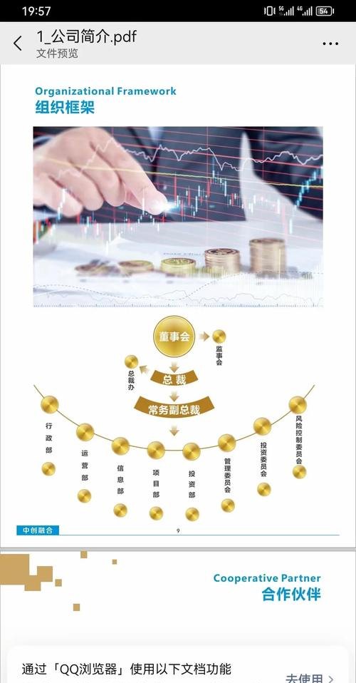  民营企业信用贷款提升措施，助力民营企业发展的关键路径