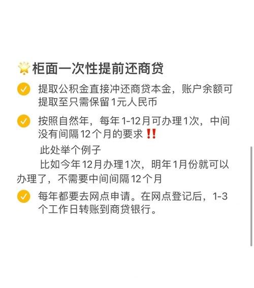 企业如何在南京银行贷款