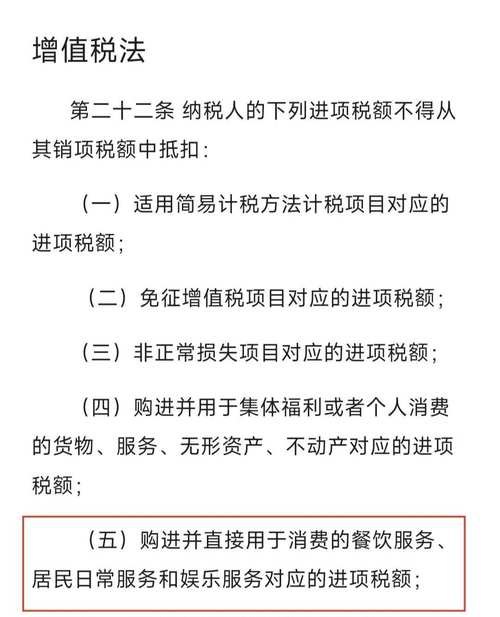 企业银行贷款利息能否抵扣增值税，政策解析与影响