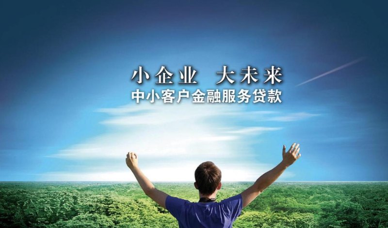 企业贷款第三方担保公司，助力企业融资的重要力量