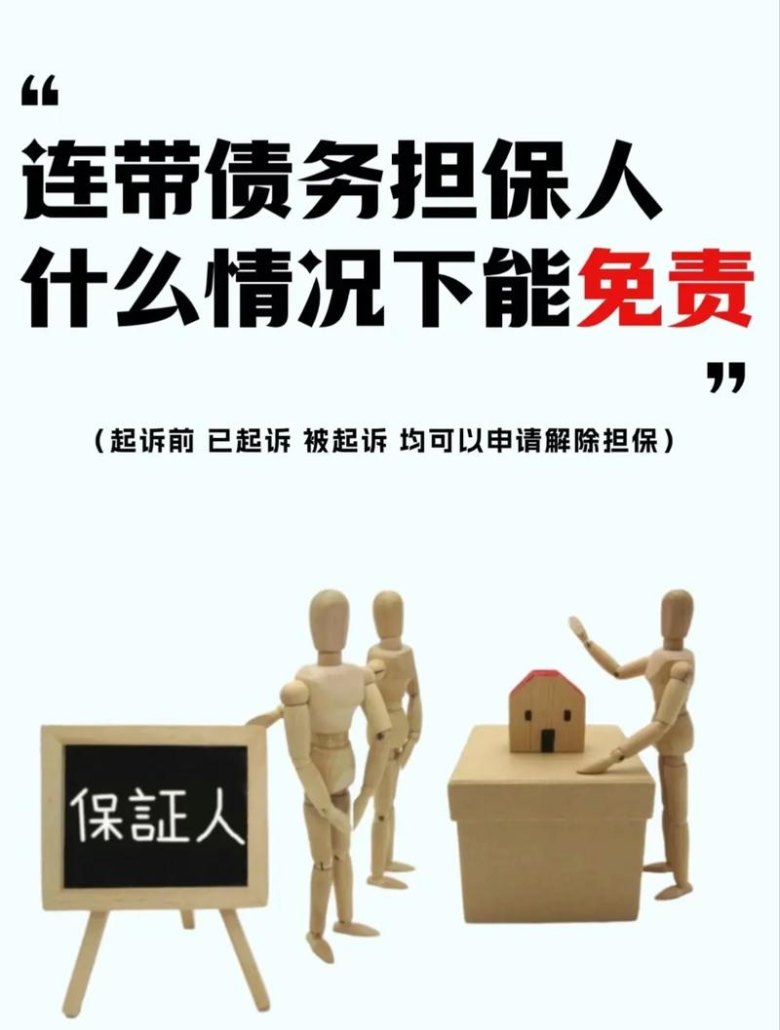 企业抵押贷款需用担保，风险与保障的权衡