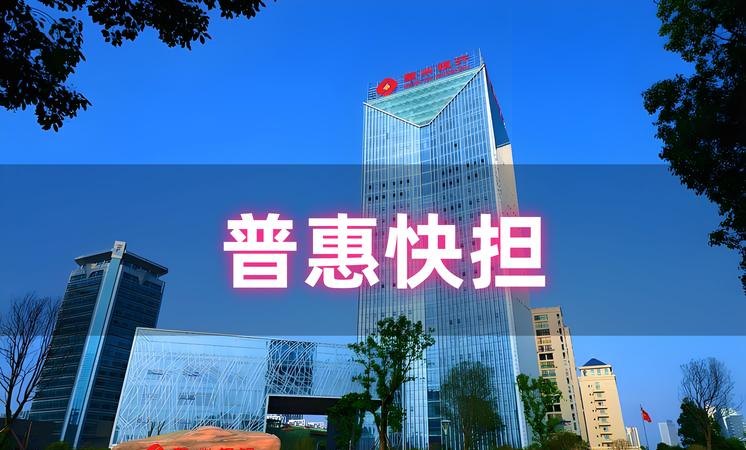 赣州企业信用贷款，助力企业腾飞的金融引擎