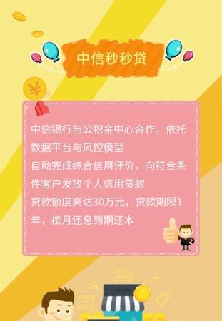 个人手机银行与企业手机银行贷款，便捷金融服务的新趋势