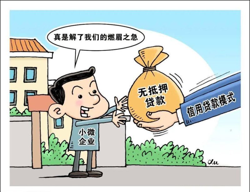企业在银行贷款之破产，风险与警示
