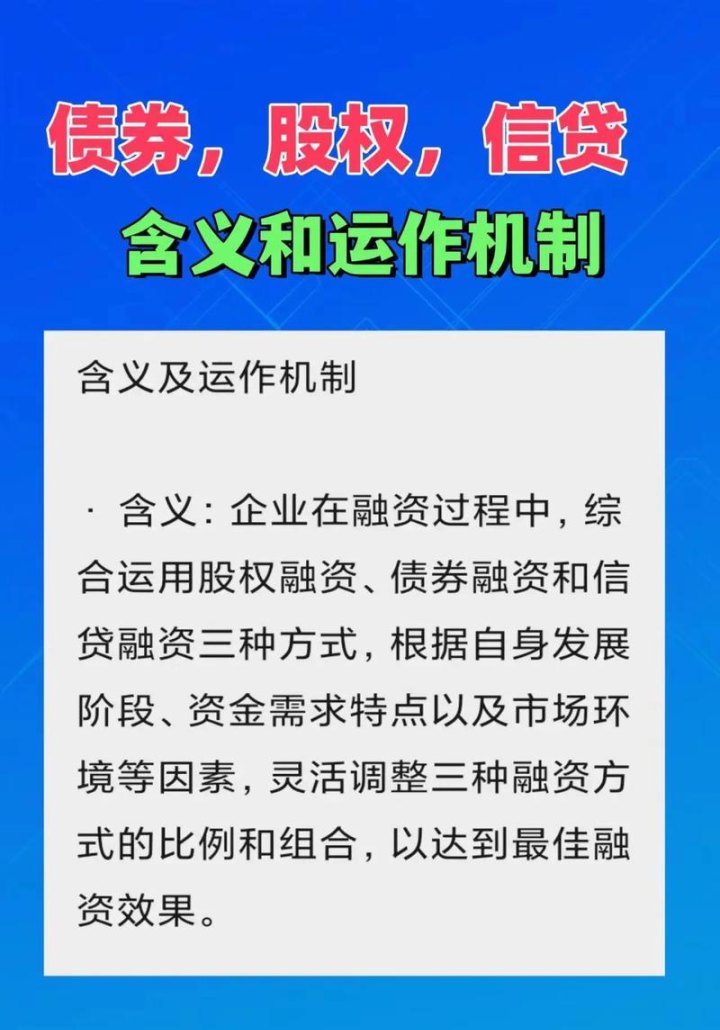 企业无抵押贷款与法人破产的关联及应对策略