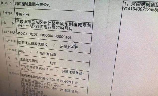 警惕企业拿职工房产证抵押贷款的风险