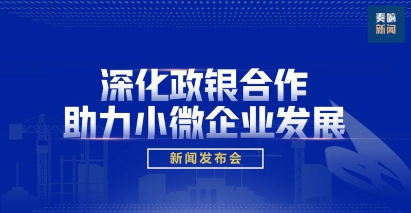 银行贷款与小微企业，助力发展的重要桥梁