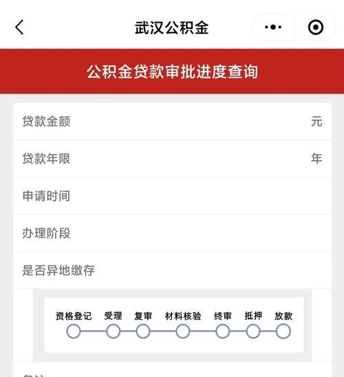 如何查询企业贷款信息担保公司