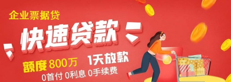 中小企业抵押贷款能贷到多少钱