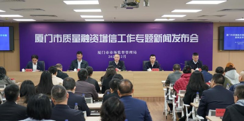 厦门翔安区大额企业信用贷款，助力企业腾飞的金融引擎