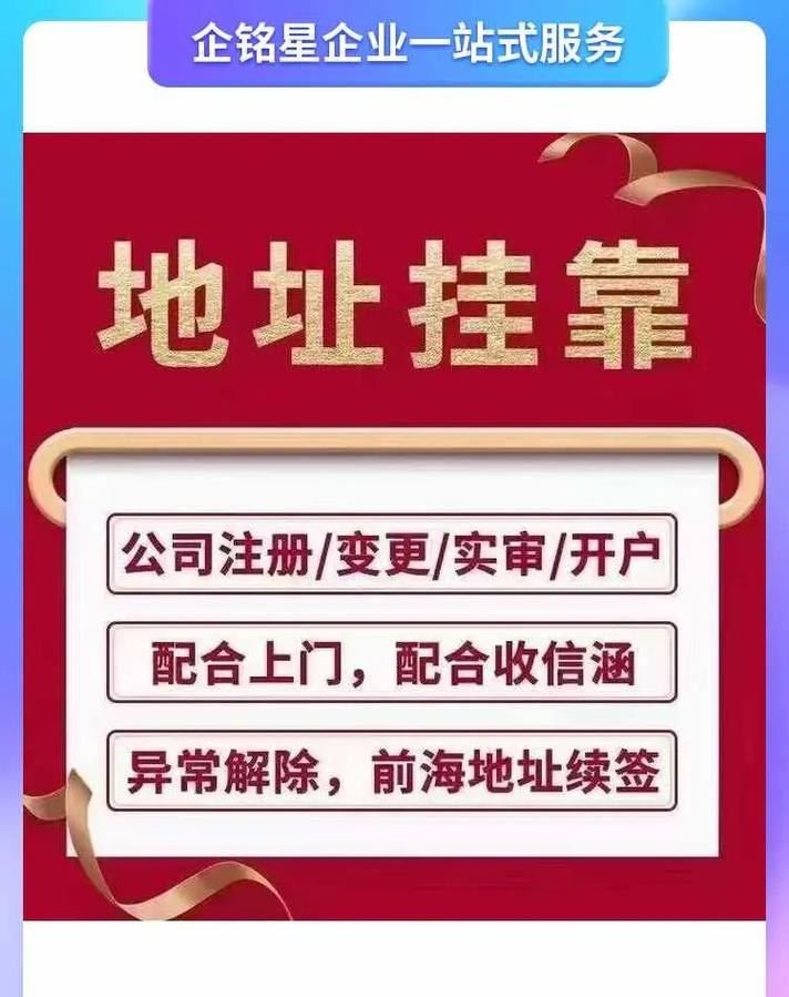 专业北京平谷企业经营抵押办贷款服务，助力企业腾飞